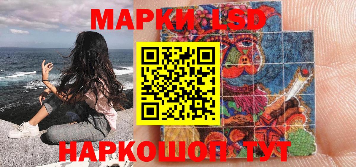 Марки 25I-NBOMe  Вход с VPN  Минусинск  Марки 25I-NBOMe 1,5мг  Марки 25I-NBOMe 1,5мг 