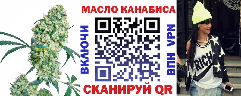 ТГК Wax Минусинск
