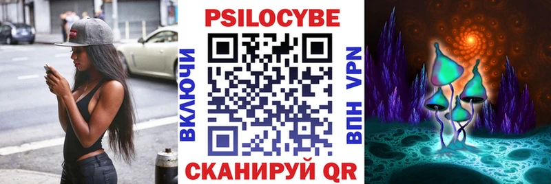 Галлюциногенные грибы MAGIC MUSHROOMS  хочу   ОМГ ОМГ ссылка  Минусинск 