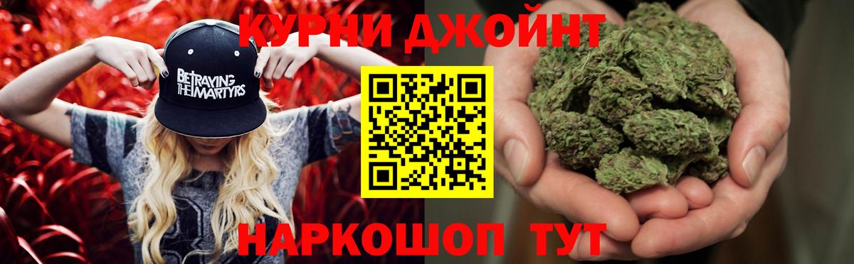 Бошки марихуана MAZAR Минусинск